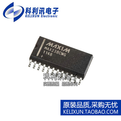 进口 MAX238CWG SOP24 线路收发器 全新原装MAXIM正品