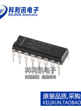 进口 MAX712CPE DIP16 电池充电控制器 全新原装正品