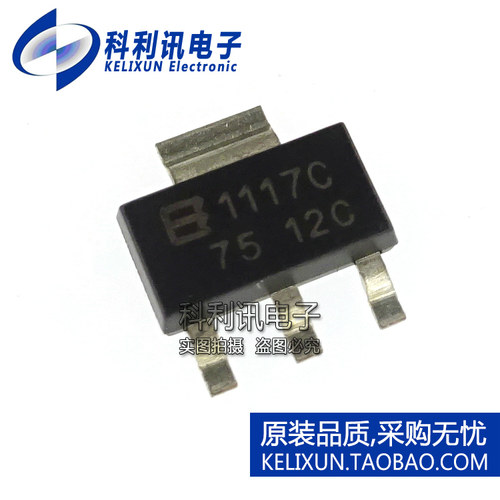 全新原装 BL1117C-12CX 1117C12C 1.2V/1A低压差稳压器SOT223正品