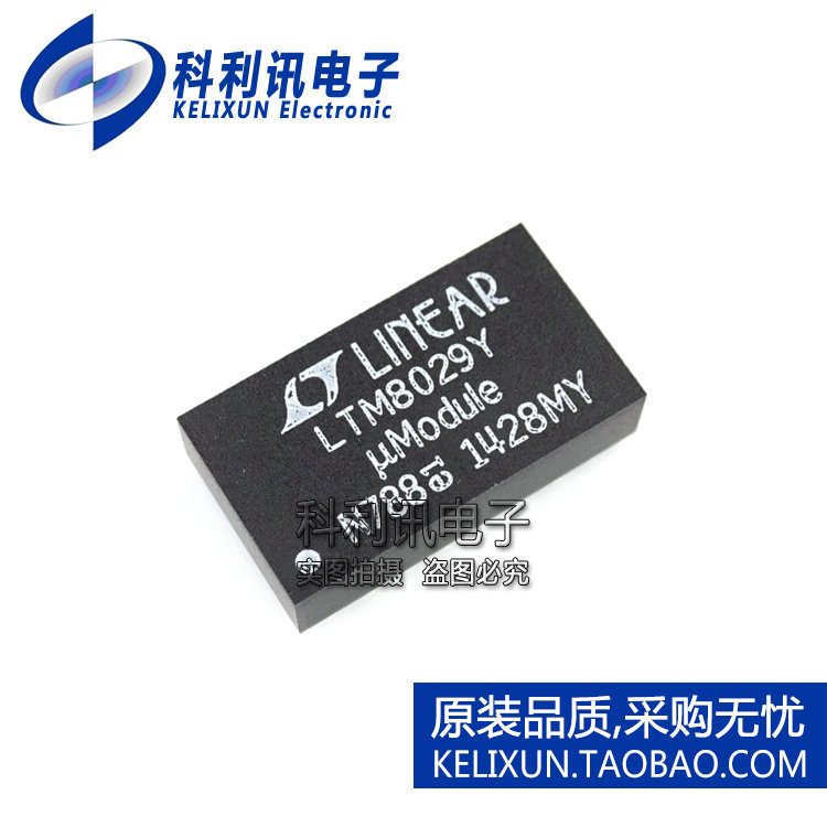 全新 LTM8029EY BGA35 降压μModule转换器 LTM8029IY 原装正品