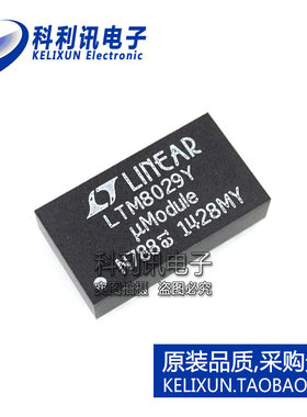 全新 LTM8029EY BGA35 降压μModule转换器 LTM8029IY 原装正品