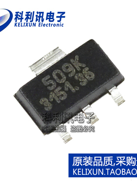 全新原装进口 HAL509SF-K 丝印509K 霍尔效应传感器 SOT-89B正品