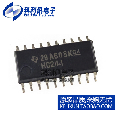 全新原装TI进口 SN74HC244NSR HC244 贴片 总线收发器 SOP20正品