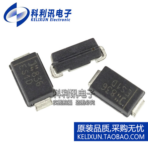 全新原装进口 ES1D-13-F ES1D贴片 1A/200V 整流器二极管 SMA正品
