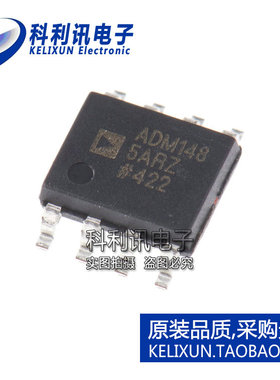 进口 ADM1485ARZ SOP8 ADM148 线路收发器 全新原装正品