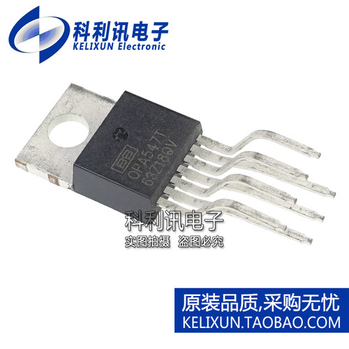 全新原装进口 OPA547T 直插TO220 高电压和高电流运算放大器