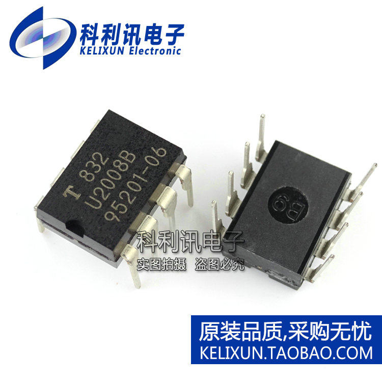 全新 U2008B DIP8直插电机驱动器/控制器全新ATMEL质量保证_虎窝淘