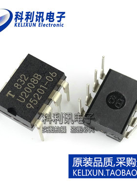 全新 U2008B DIP8 直插 电机驱动器/控制器 全新ATMEL质量保证