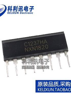 全新 UPC1237HA 喇叭音频功率放大保护器 C1237HA ZIP-8 芯片IC