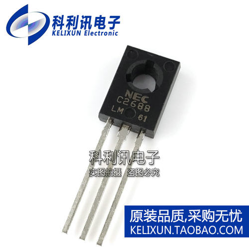 全新 2SC2688 C2688L NEC原装 视放三极管 行推动管 可代C4544
