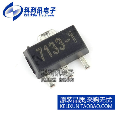 全新 进口原装 HT7133-1 SOT89 HT7133 贴片 7133-1 三端稳压管