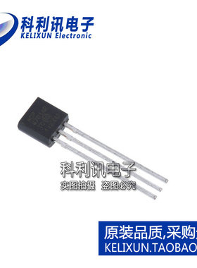 9701AE  MCP9701A-E/TO TO92 MCP9701AE 8位温度传感器 全新进口