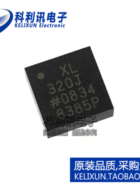 进口 ADXL320JCP XL320J LFCSP32 2轴加速计 全新进口ADI正品