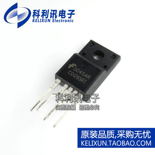 全新 FSCQ1265RTY CQ1265RT TO220-5 电源开关IC 原装仙童正品