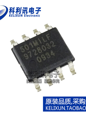 全新原装进口 ICS501MILFT 501MILF PLL时钟乘法器芯片 SOIC8正品