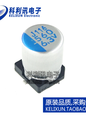 APXJ6R3ARA561MF80G 电容器SMD 560UF 20% 6.3V 6.3x8mm全新正品