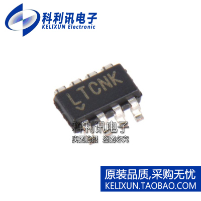 全新原装正品 LTC2954CTS8-2 贴片 丝印LTCNK 电压控制器 SOT23-8