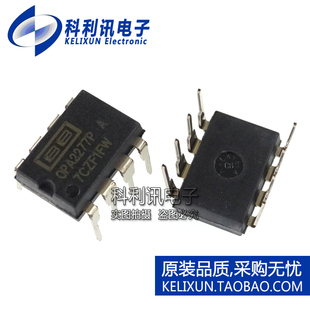 进口 OPA2277PA 运算放大器 DIP8 OPA2277P 全新原装正品