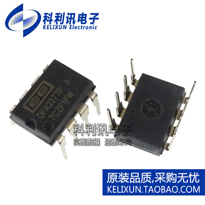 进口 OPA2277PA 运算放大器 DIP8 OPA2277P 全新原装正品