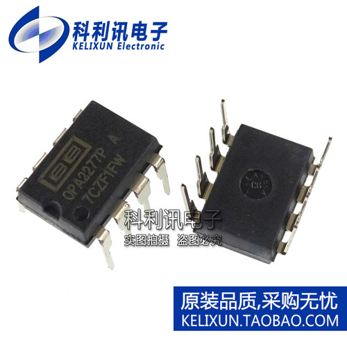 进口 OPA2277PA 运算放大器 DIP8 OPA2277P 全新原装正品