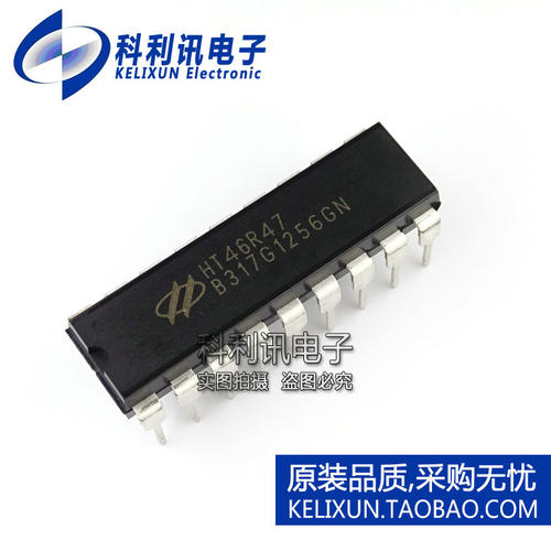 全新 HT46R47 直插DIP-18 电磁炉芯片单片机 原装HOLTEK 进口