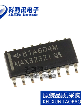 全新原装进口 MAX3232IDR 线驱动器/接收器 MAX3232I SOP-16正品