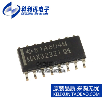 全新原装进口 MAX3232IDR 线驱动器/接收器 MAX3232I SOP-16正品