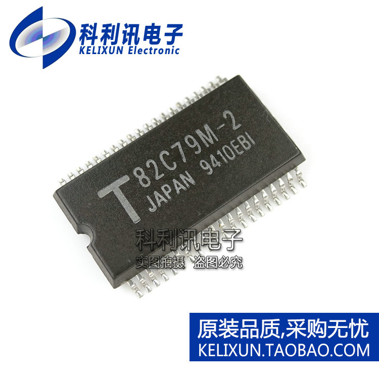 全新 TMP82C79M-2 82C79M-2 SSOP40 可编程键盘芯片 全新原装