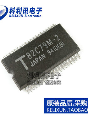 全新 TMP82C79M-2 82C79M-2 SSOP40 可编程键盘芯片 全新原装