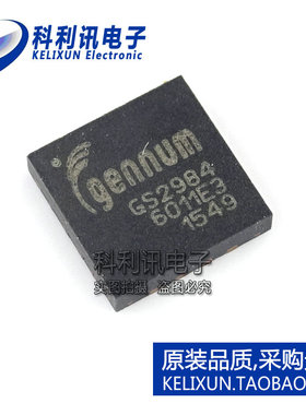 全新 GS2984-INE3 QFN16 GS2984 自适应电缆均衡器 全新原装