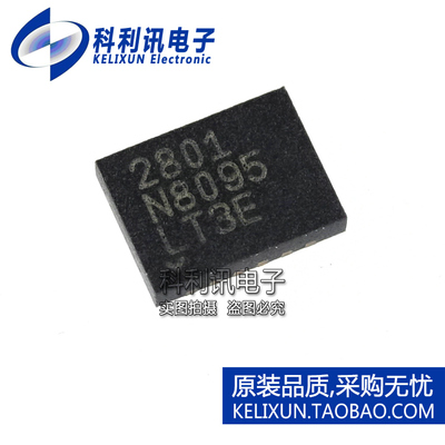 LTC2801 LTC2801CDE RS232/RS562 收发器 DFN12 全新原装正品