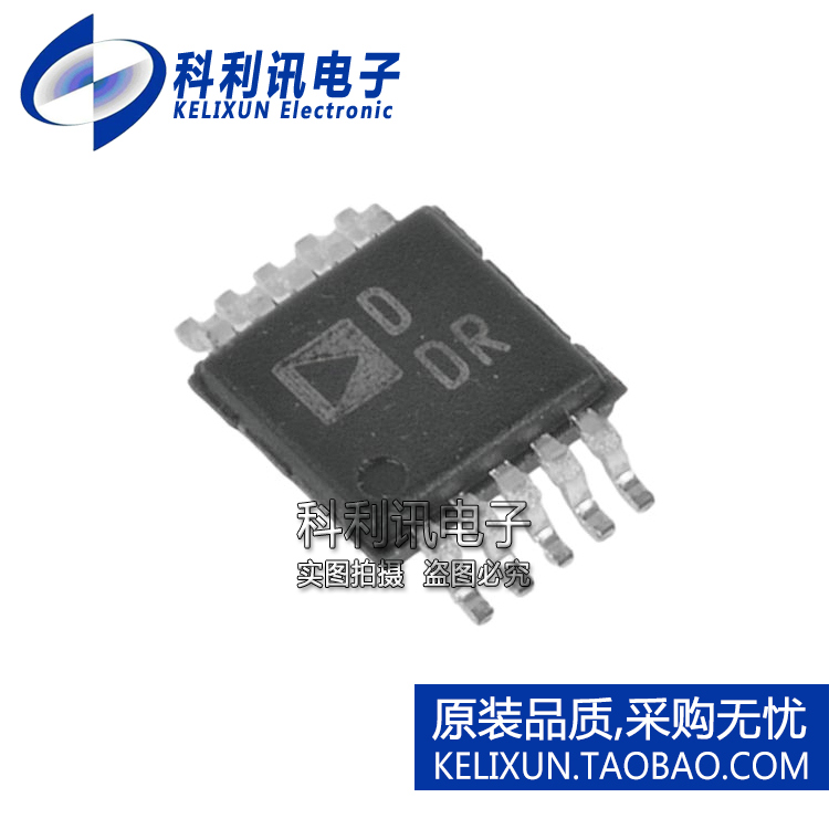 全新原装 AD5175BRMZ-10-RL7 贴片IC 丝印DDR 数字电位计 MSOP-10