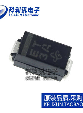 EGF1T-E3/67A 整流二极管IC 1300V 1A 丝印ET 贴片 SMA 全新原装