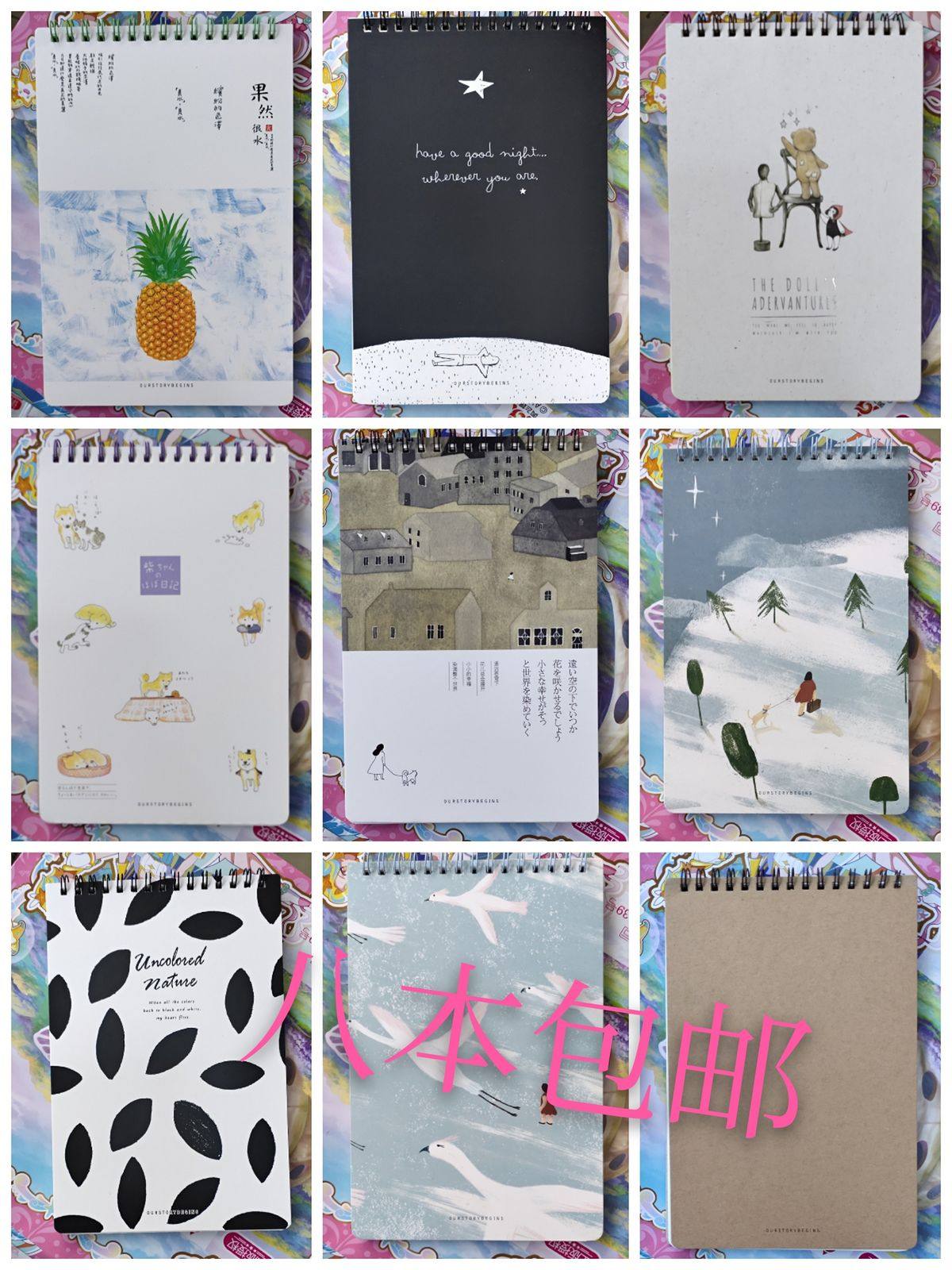 初品文具32kk清新上翻线圈本子a55本软抄本学生 笔记本库存