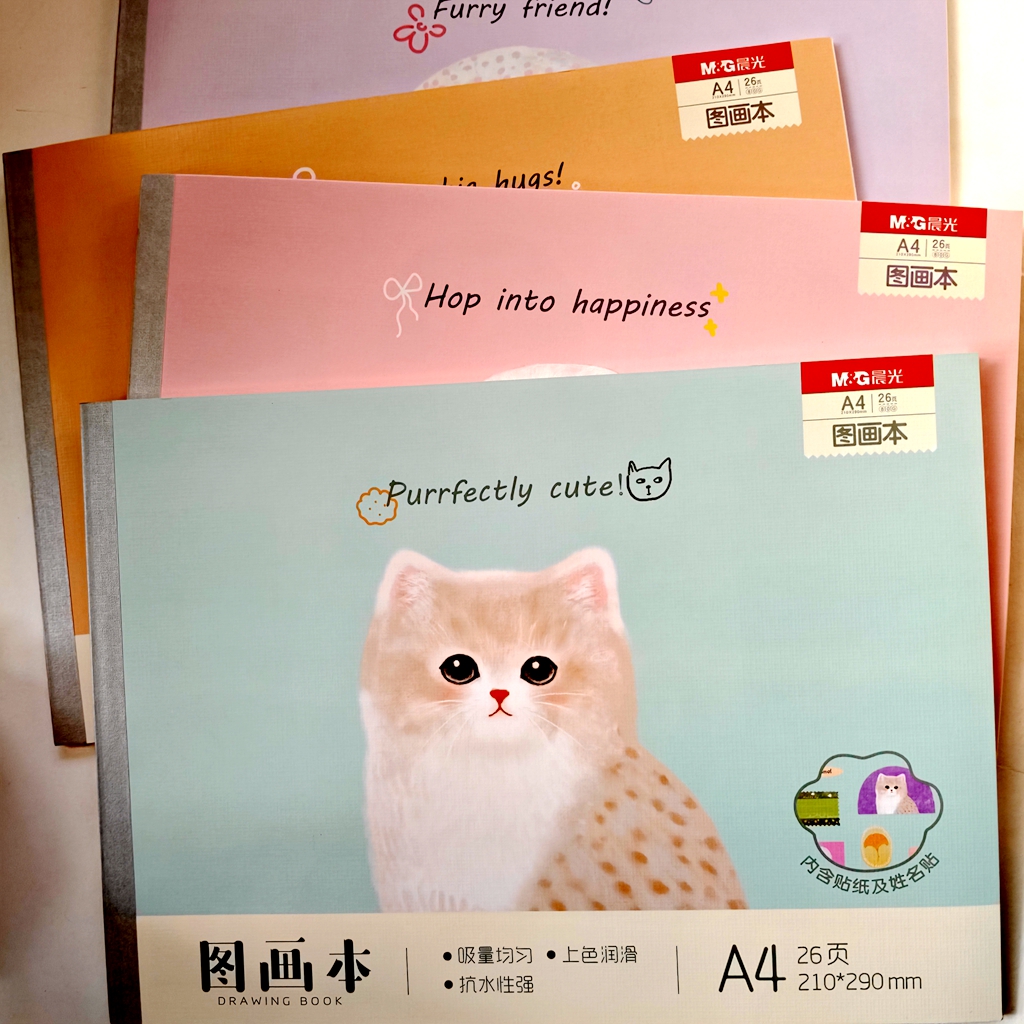 晨光贴纸图画本A4胶装包背巧手画可爱卡通绘画美术儿童学生图画