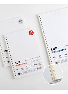 初品活页纸笔记本替芯横线网格点阵替换活页内芯纸A5/20孔B5/26孔