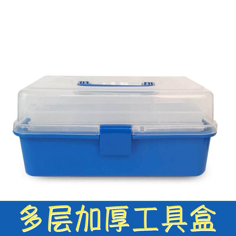 塑料半透明三层画画美术工具箱 文具美甲工具器材收纳箱子