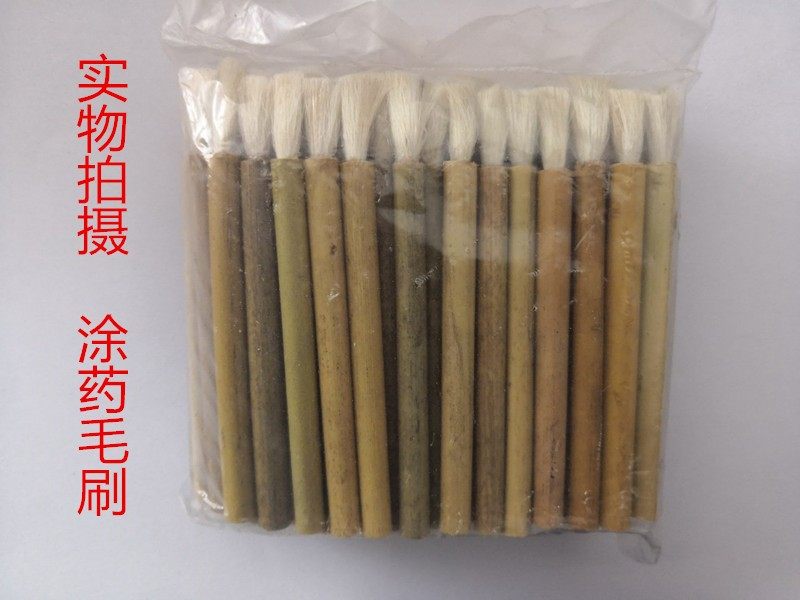 涂药小毛刷小毛刷小毛笔