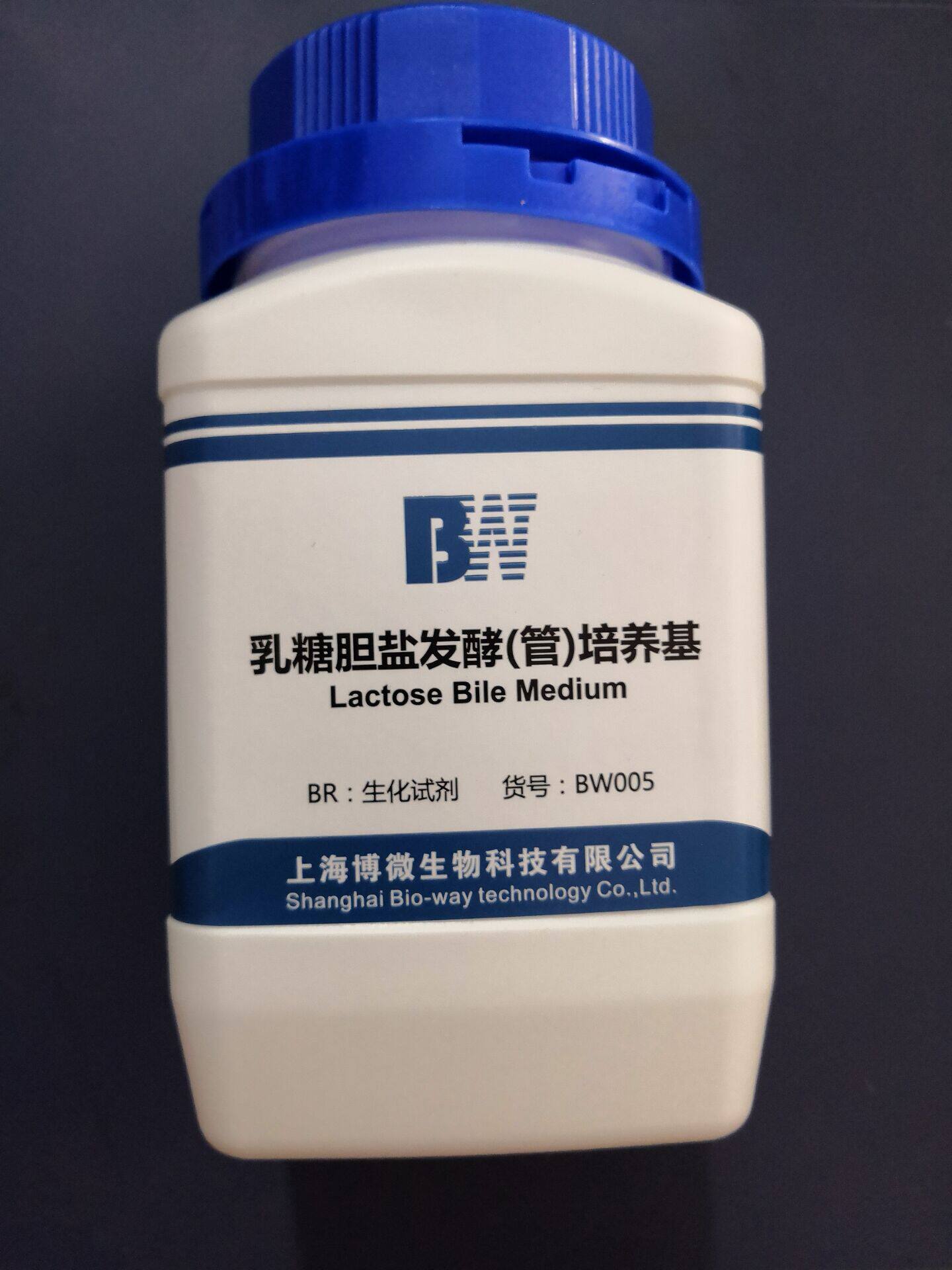 乳糖胆盐发酵培养基(发酵管)培养基 250g 化学试剂 实验用品
