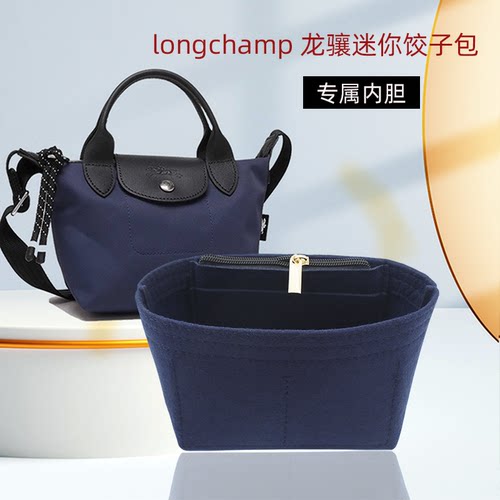 energy单双柄迷你包专用内胆包