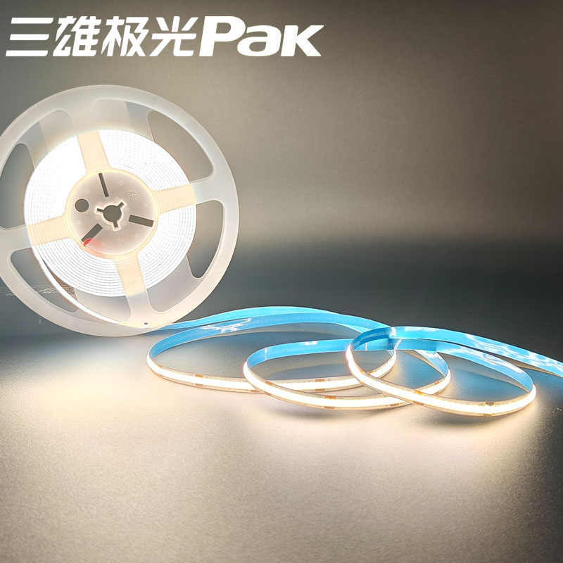 三雄极光led低压灯带银河cob灯带裸板贴片线形氛围灯条客厅吊顶灯