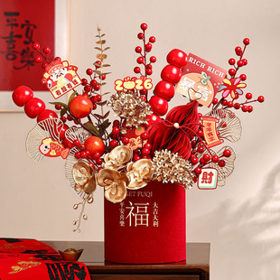 发财果抱抱桶红果摆件新年乔迁装饰布置客厅年宵花过年福桶仿真花