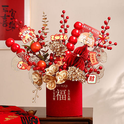 发财果抱抱桶红果摆件新年乔迁装饰布置客厅年宵花过年福桶仿真花