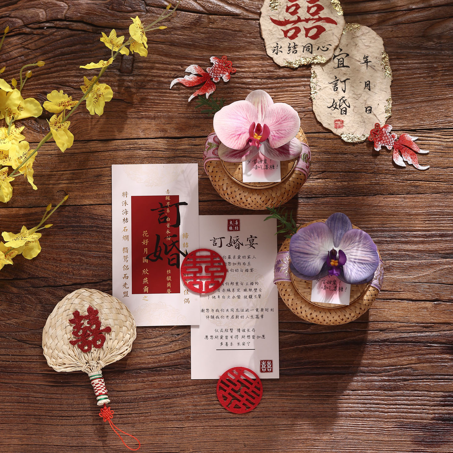 结婚宴装饰点心甜品架小物件布置新订婚糕点摆台中式摆件喜饼摆盘
