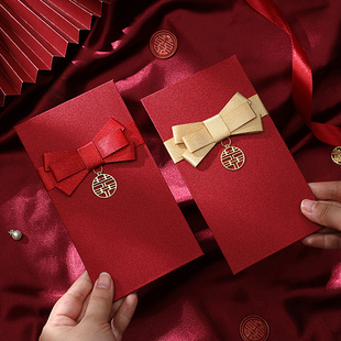 红包封结婚随份子钱改口费创意个性高档闺蜜高级婚礼万元精致送礼