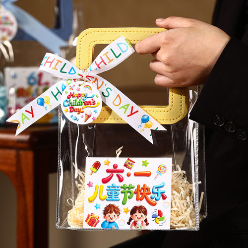 【六一儿童节礼品袋】批发