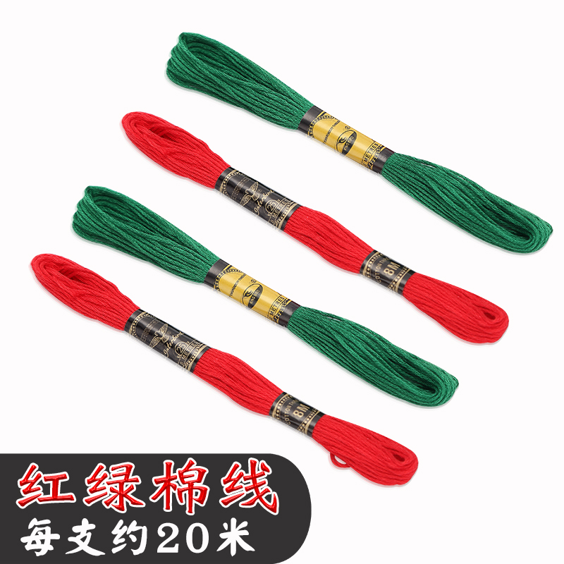 结婚缝被子线棉线针线