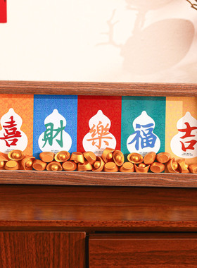 2026马年桌面摆件新年布置装饰品相框玄关中空摆台过年春节气氛围