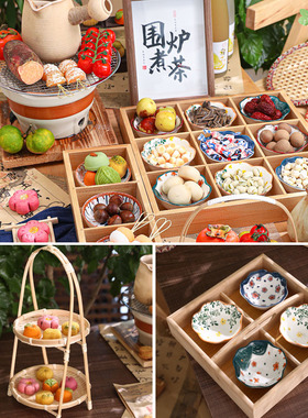 2025新款围炉煮茶点心盘器具配件全套中式茶点九宫格干果果盘套装