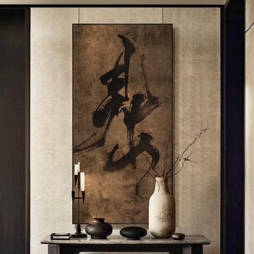 镀铜蚀刻茶室诧寂风定制高档挂画